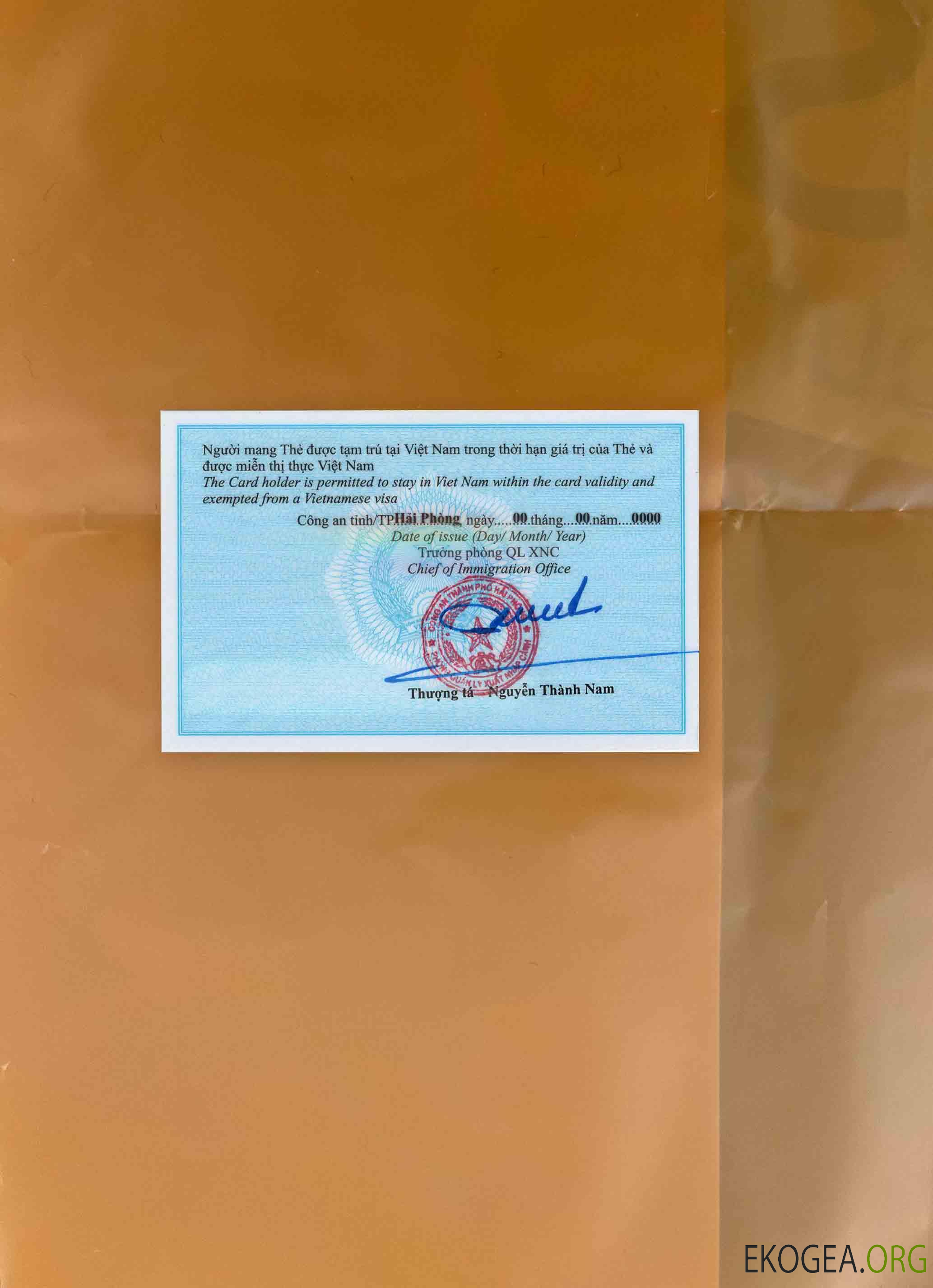 Photolook de la carte de séjour au Vietnam RETOUR